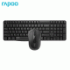 Rapoo X1800S Wireless Mouse + Keyboard